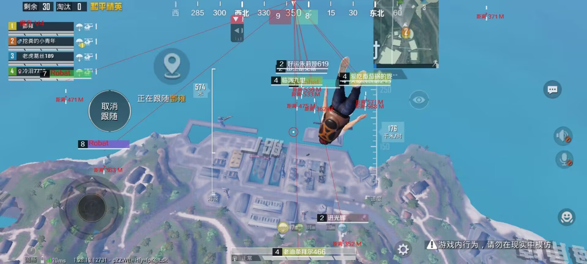 和平精英辅助【XL主播定制】独家绘制透视 完美过检 雷达预警  生态触摸锁 函数自瞄 可观透