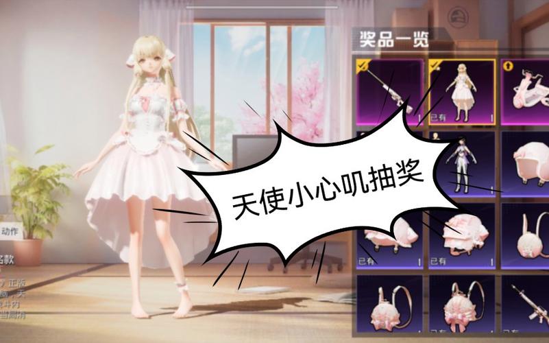 和平精英辅助【内部G简洁版】