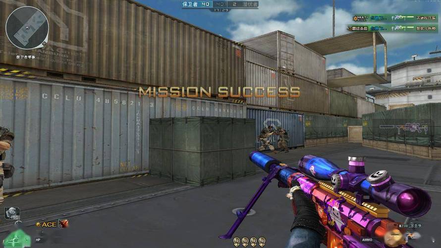 和平精英辅助【EAP+雷神】