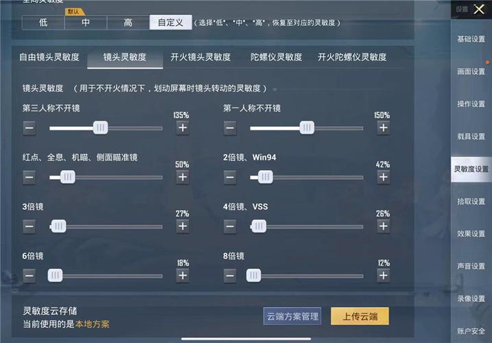 🐲和平精英辅助【遥遥领先容器直装V1.1】⭐️独家美化包⭐️自瞄午后⭐️聚点无敌⭐️稳定连打