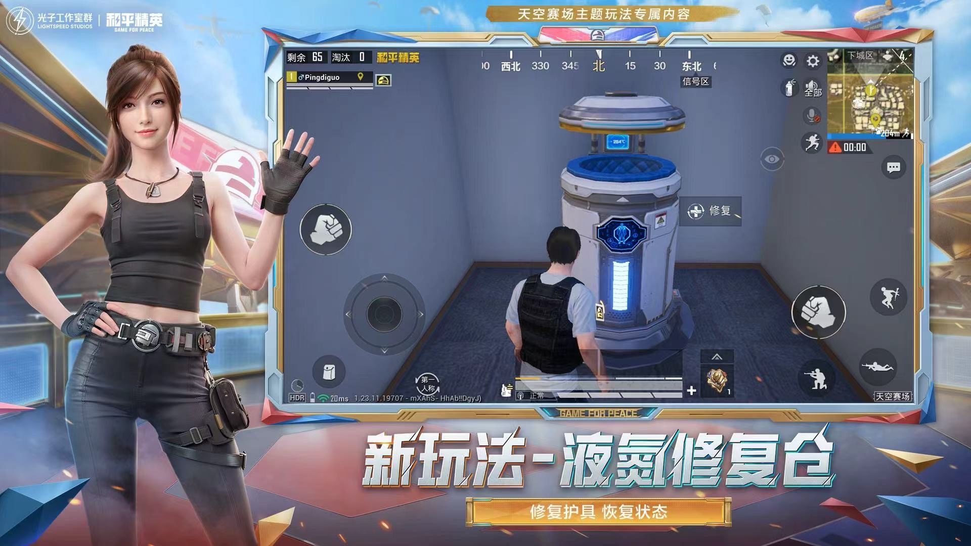 如何评估和平精英辅助工具的效果？