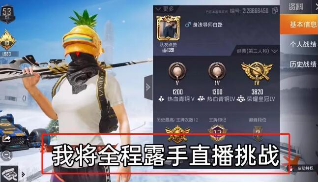 和平精英辅助【骷髅头直装V9.23】子弹追踪 锁头自瞄 触摸自瞄 无后防抖 透视血量 车辆透视